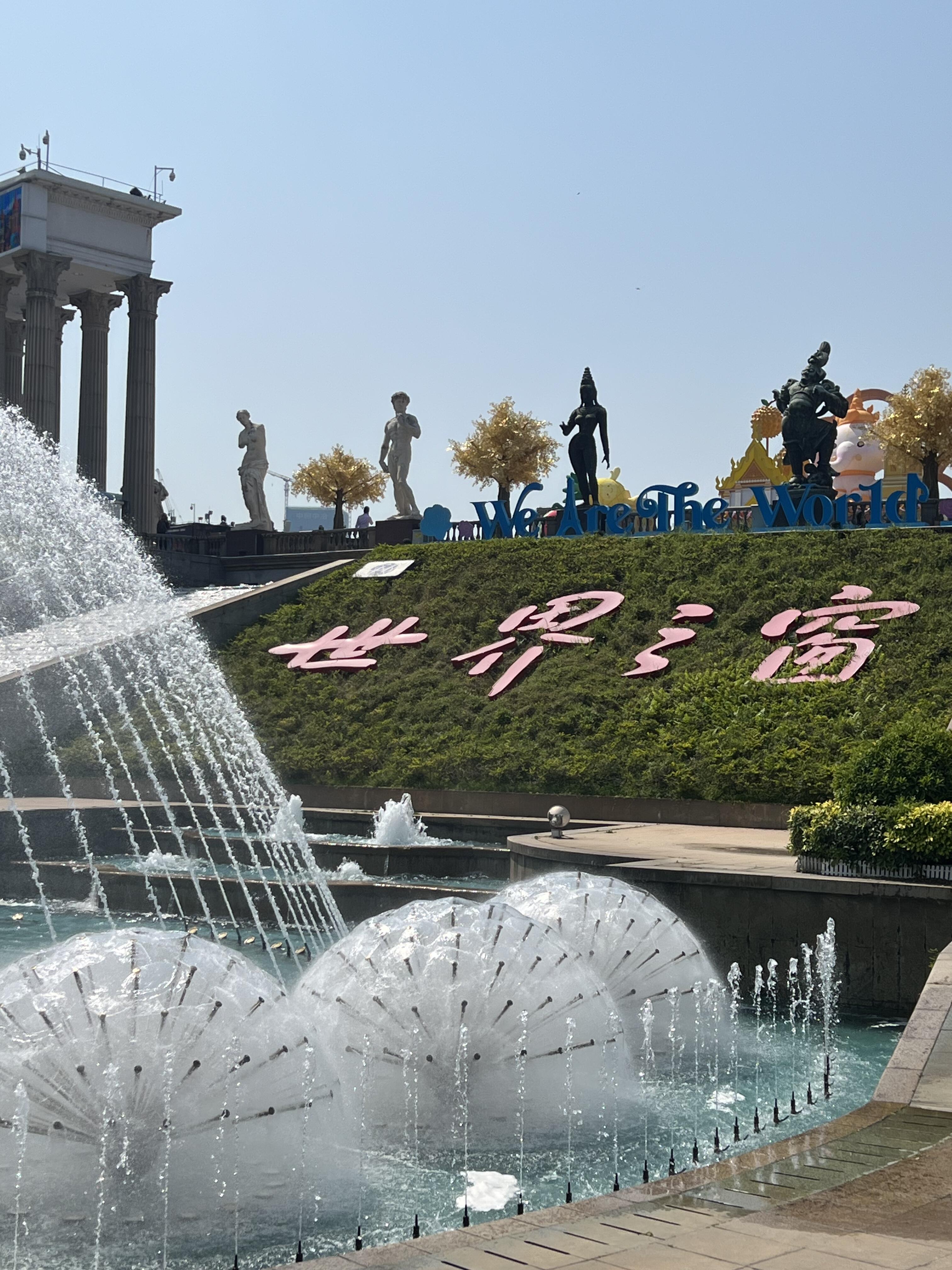 世界之窗AI打卡机